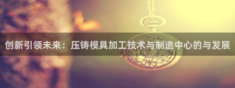 彩名堂官网客户端
