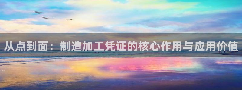 彩名堂计划最新版手机版