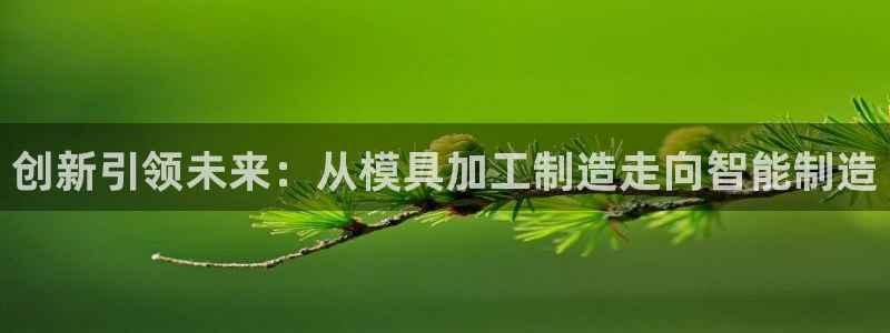 彩名堂安卓客户端官网