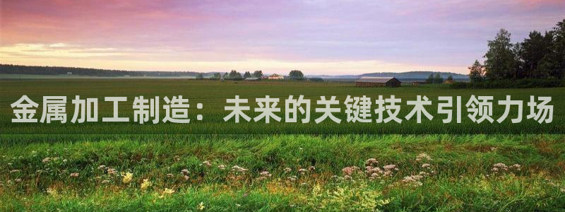 彩名堂苹果客户端怎么下载