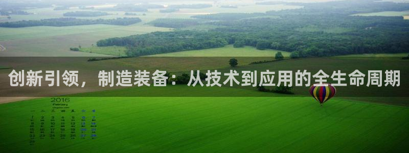 彩名堂免费计划5.0使用方法是什么