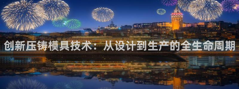 彩名堂客户端是永久免费吗