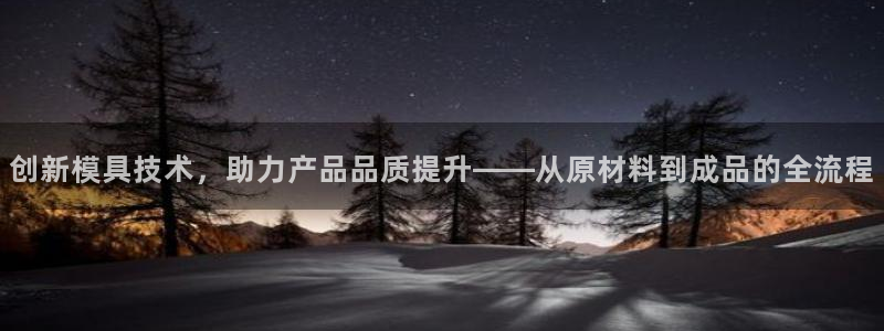 彩名堂怎么跟计划才不连挂呢