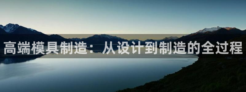 彩名堂客户端是永久免费吗