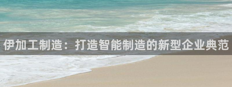 彩名堂人工计划客户端