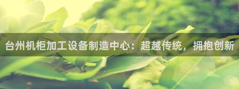 彩名堂手机客户端官网