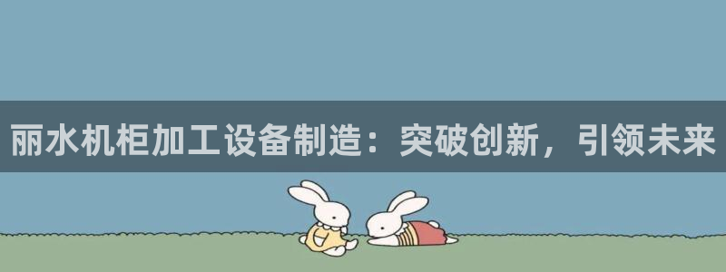 彩名堂免费计划使用方法