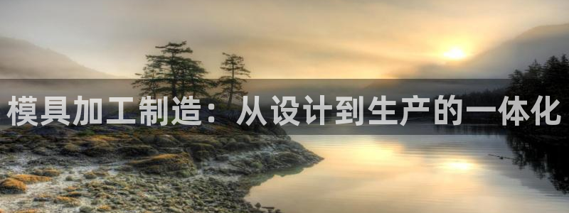 彩名堂计划软件下载