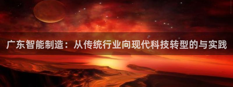 如何进入彩名堂官网更新