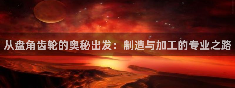 彩名堂预测软件与分析