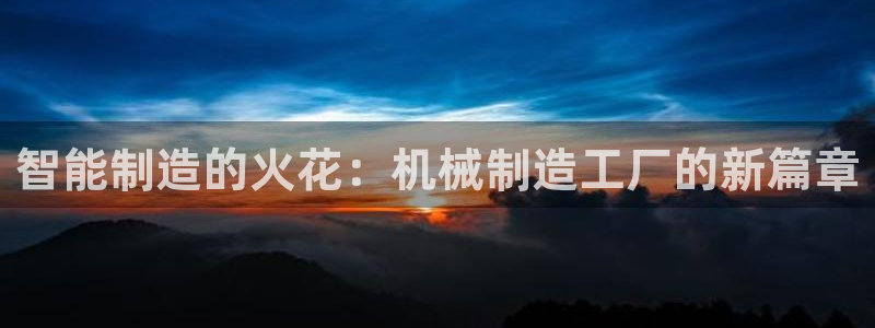 彩名堂客户端官网