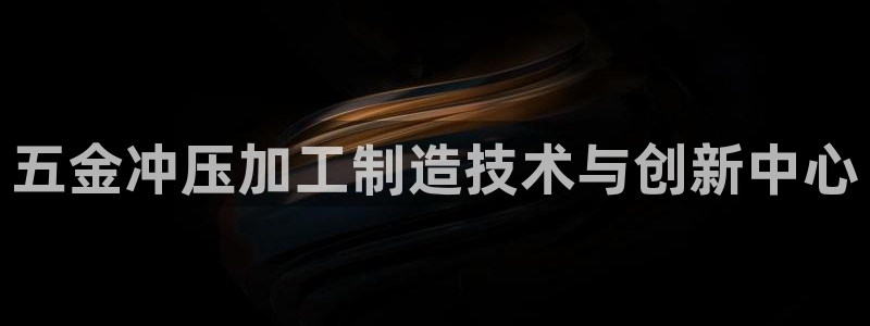 彩名堂移动客户端是什么