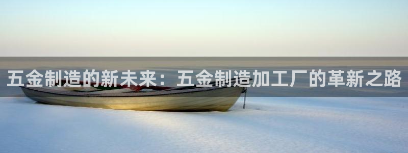 彩名堂手机客户端