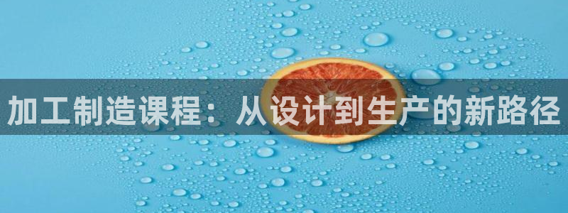 彩名堂客户