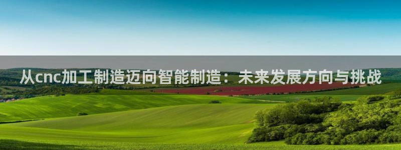 彩名堂客户端是永久免费吗安全吗