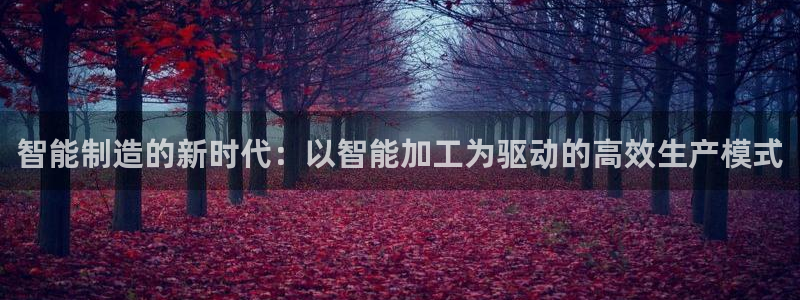 彩名堂排三