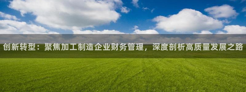 彩名堂官网计划01