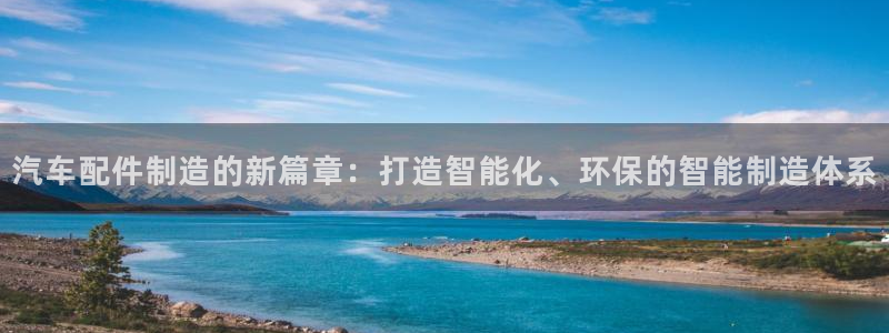 彩名堂计划官网客户端